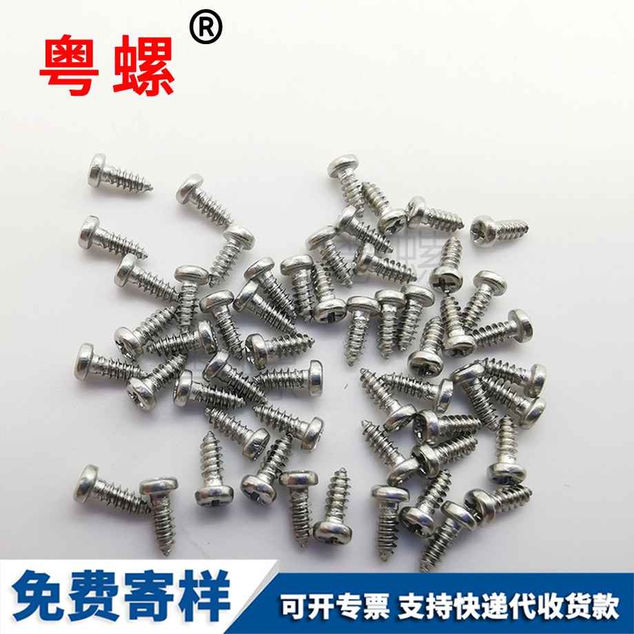 西藏高強(qiáng)度內(nèi)西藏六角螺栓