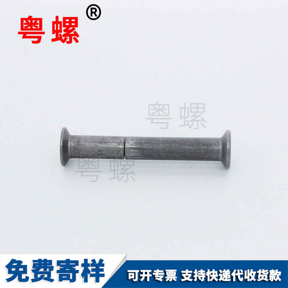 陜西活結(jié)螺栓