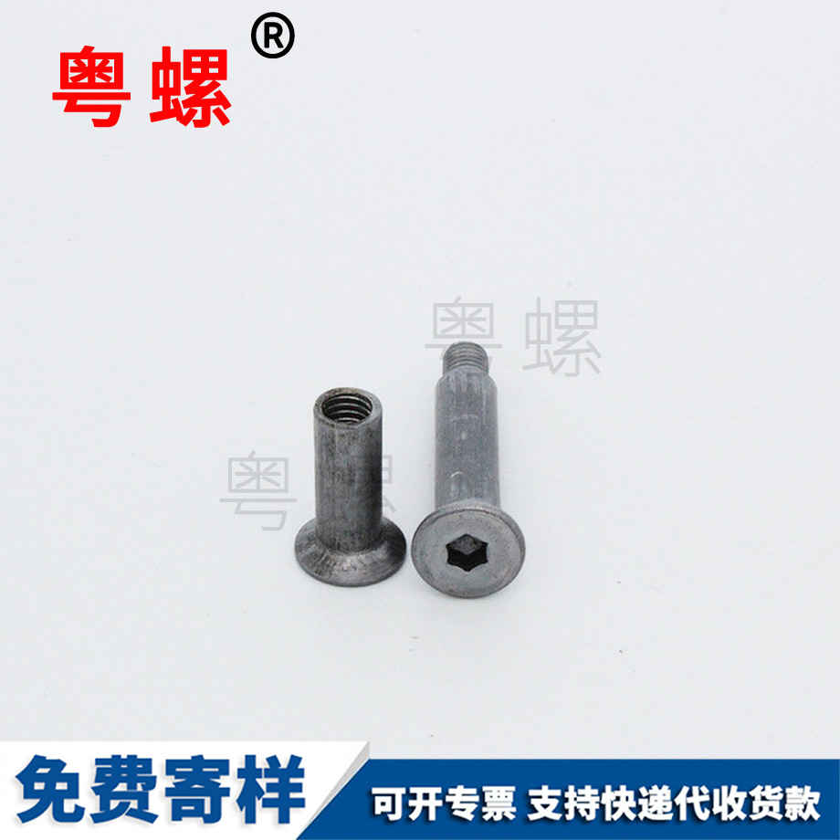 供應沉頭陜西內(nèi)六角組合螺絲