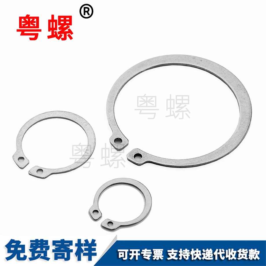批發(fā)畢節(jié)GB893.1畢節(jié)GB894.