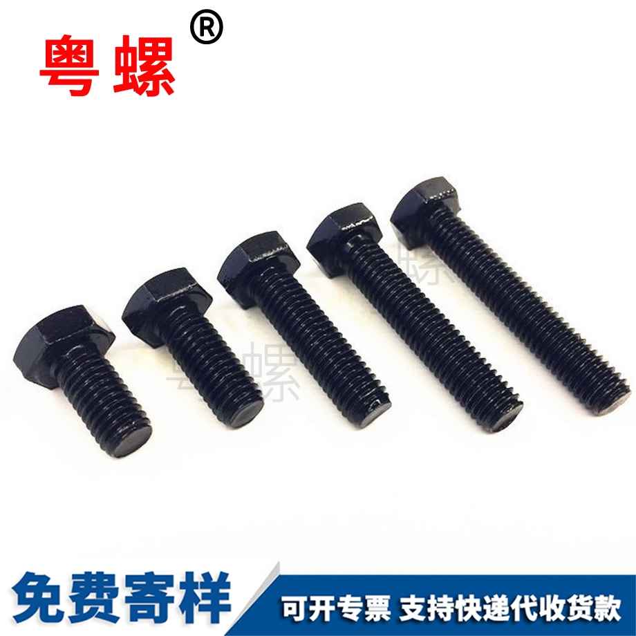 全牙牡丹江高強度螺栓