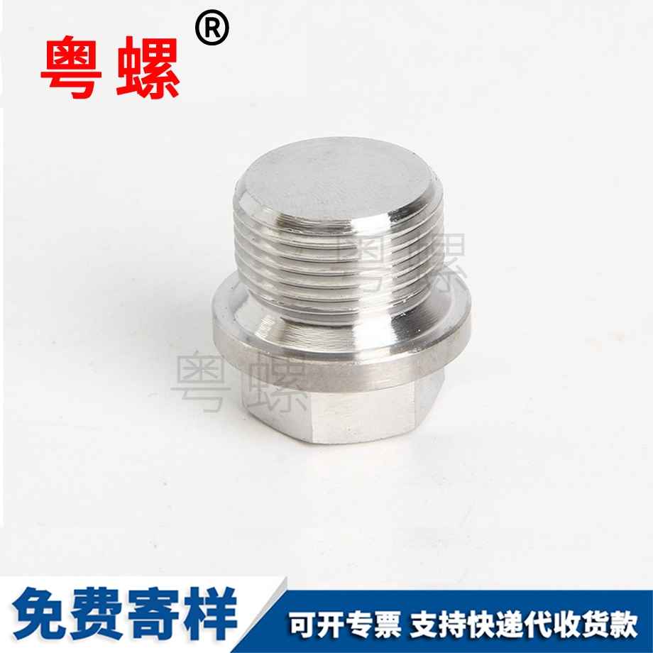 訂做法蘭面西藏堵頭
