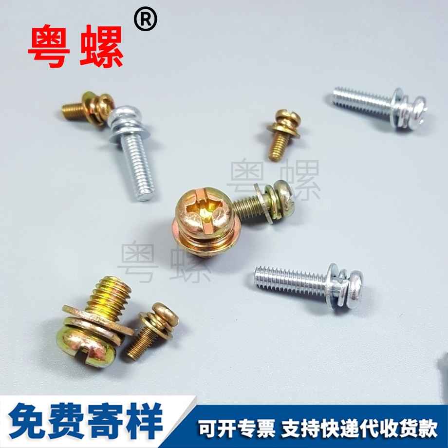 永州小釘螺栓