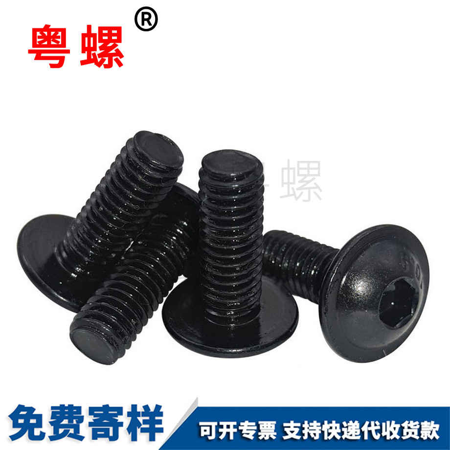 大理圓頭螺栓