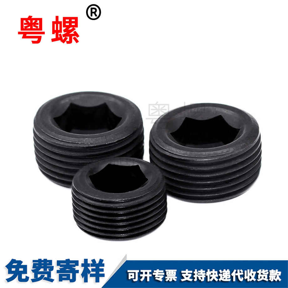 牡丹江緊定喉塞牡丹江機(jī)米螺絲