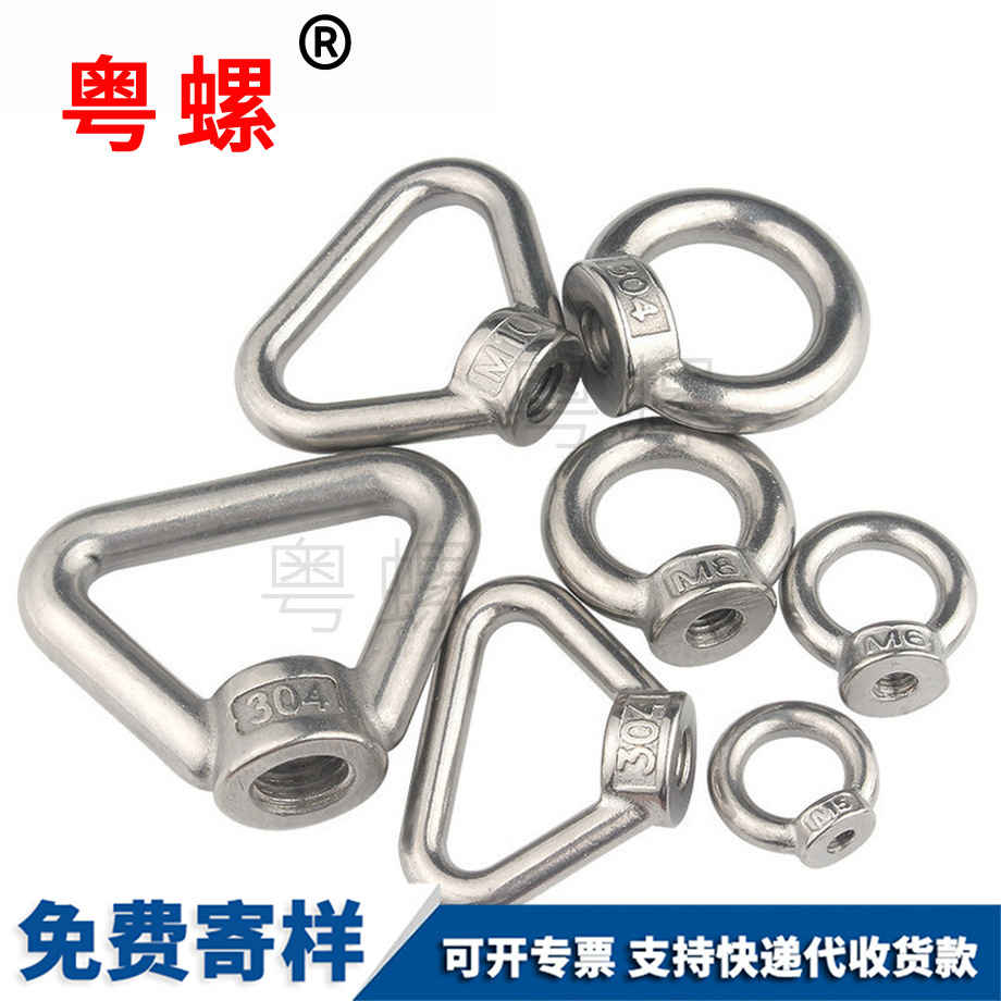 秦皇島吊環(huán)螺母