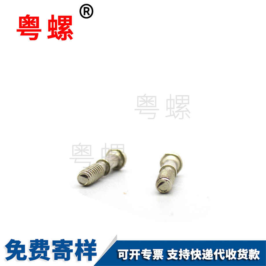 秦皇島盤頭十一字穴卡槽螺絲