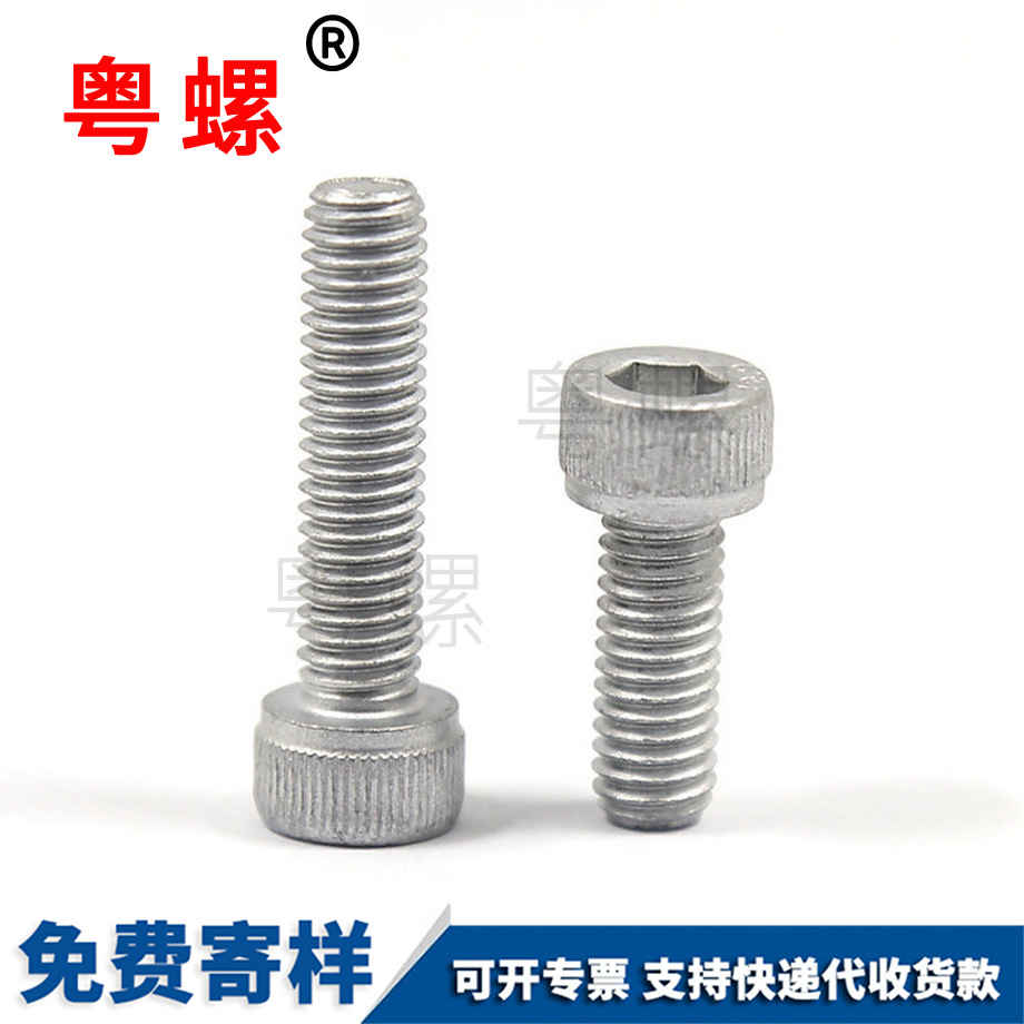 大理高強(qiáng)度螺釘