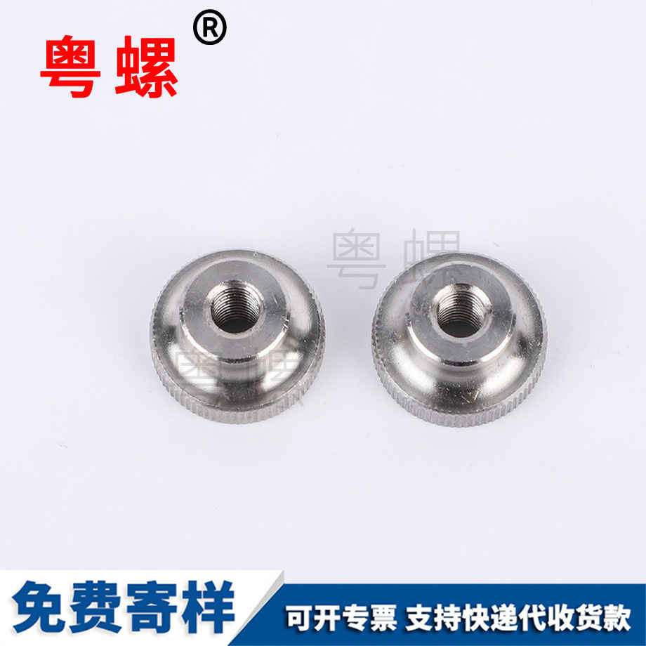 支持定製高頭西藏手?jǐn)Q螺母