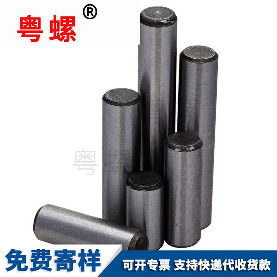 訂做大理GB119圓柱銷(xiāo)