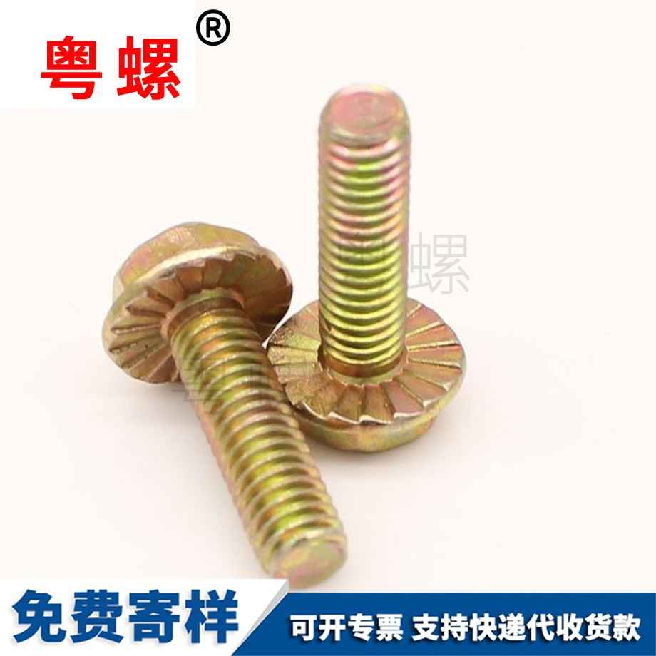 西藏十字六角帶墊螺栓