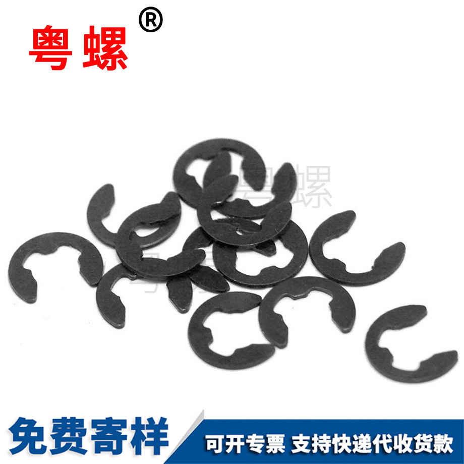 開口永州擋圈