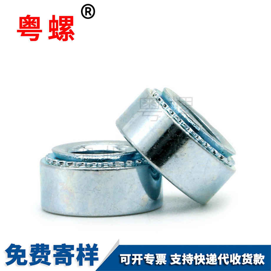 加工鍍鋅永州壓鉚螺母