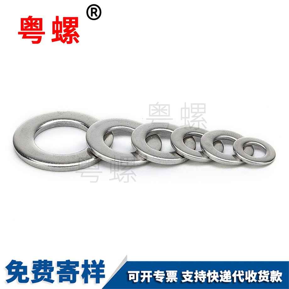 深圳深圳墊片墊圈