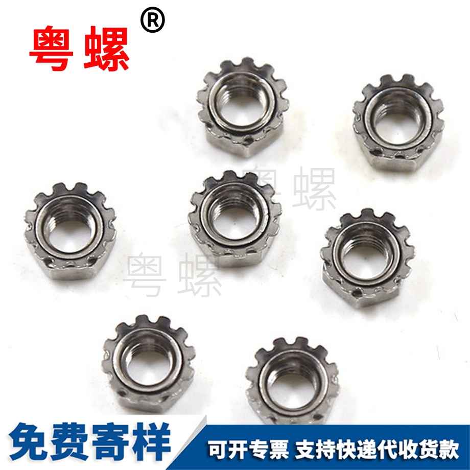 西藏K型螺母