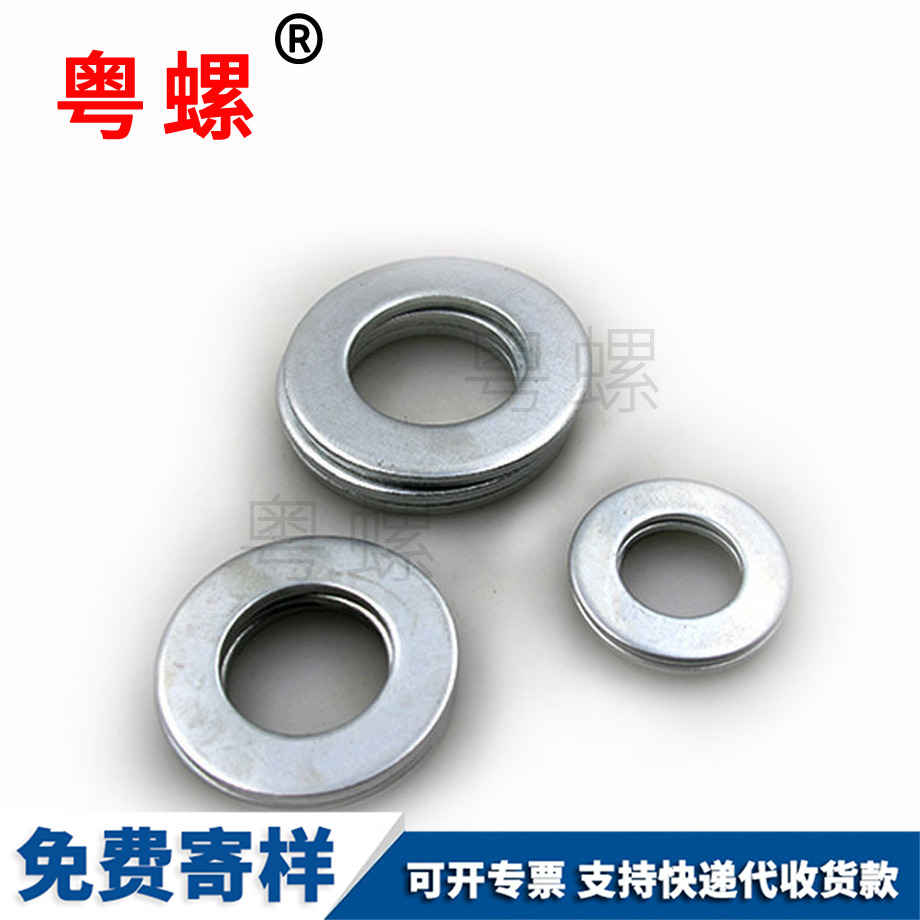 加工8級國標(biāo)山南GB97