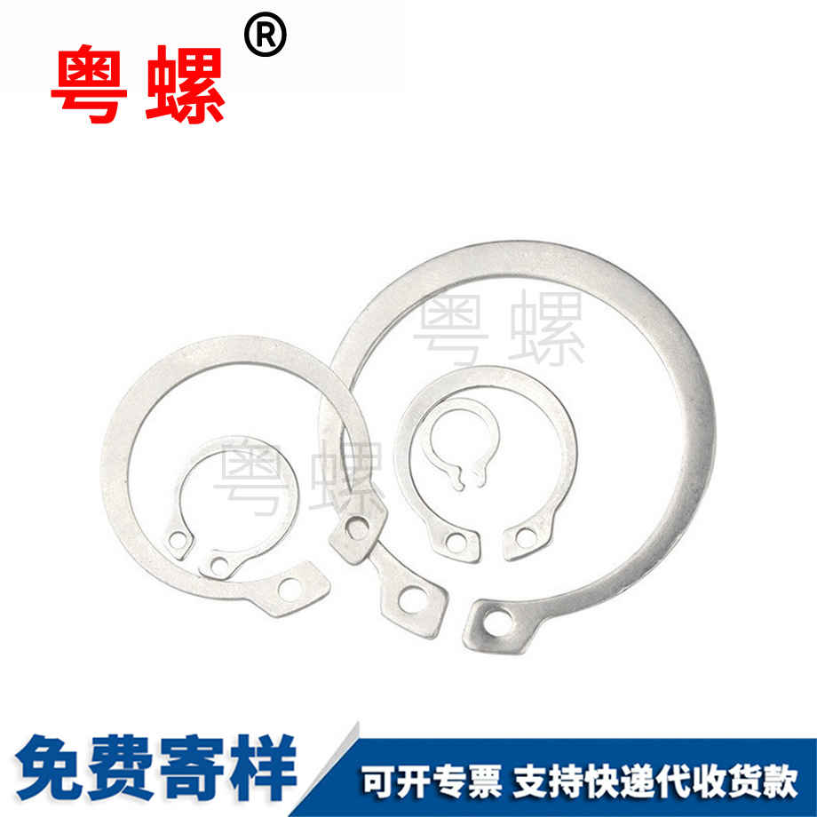 軸卡彈性濱海擋圈