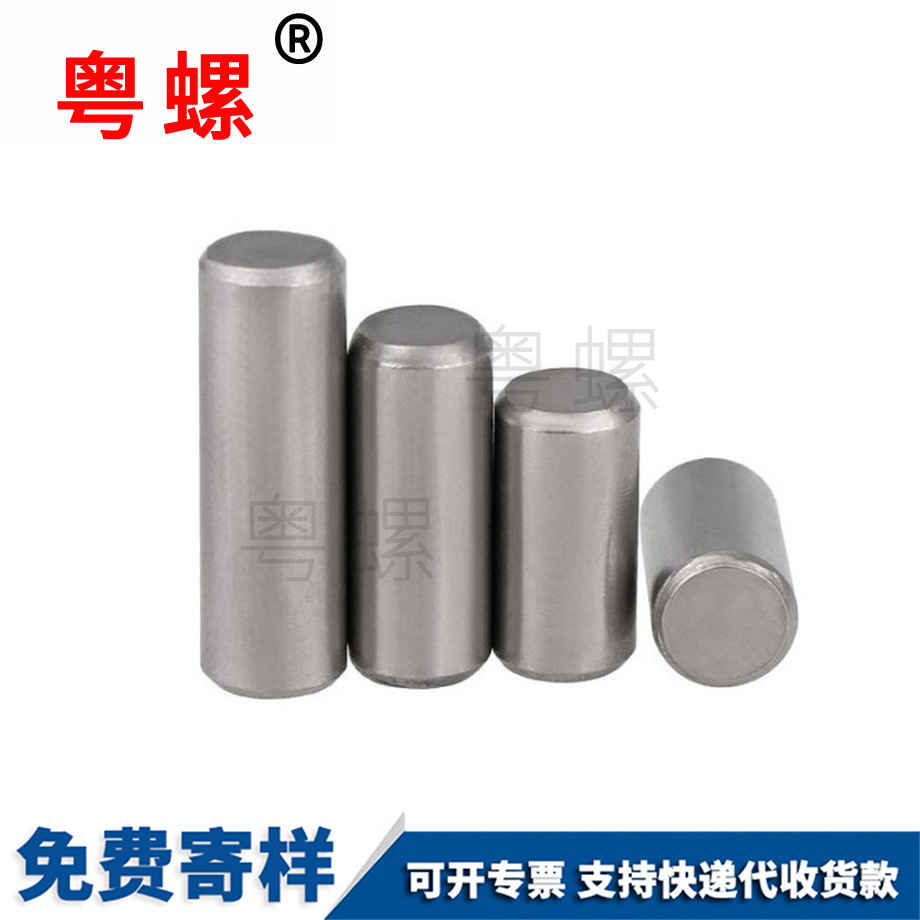 加工大理GB119圓柱銷(xiāo)