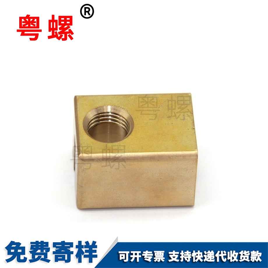 銅臨滄螺母柱