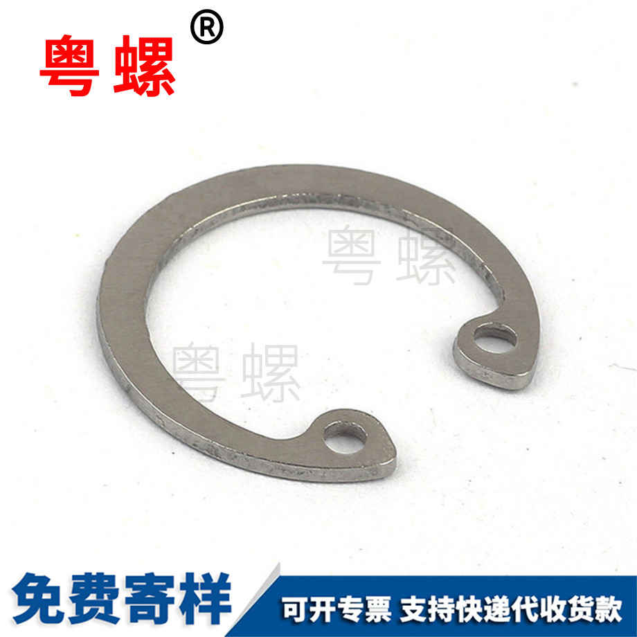 孔用彈性秦皇島擋圈