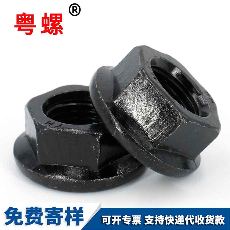 大理六角大理法蘭螺母