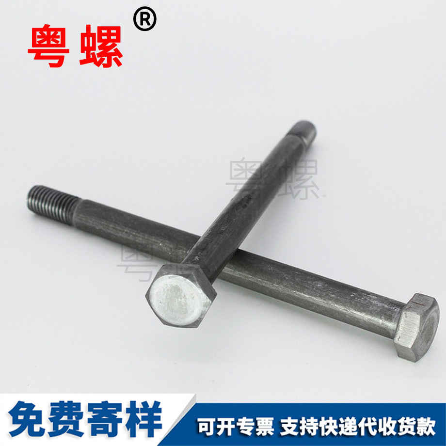 批發(fā)外湖北六角螺栓