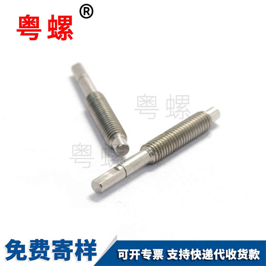 大慶單頭牙螺桿