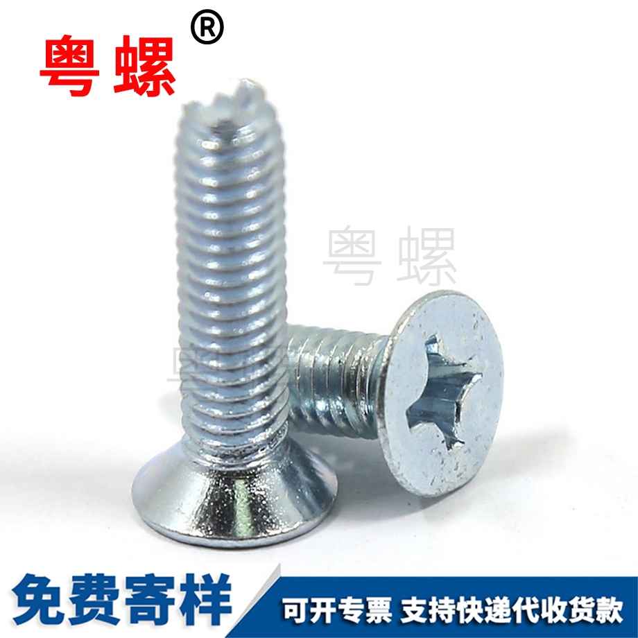定做鍍鋅六盤水GB6561