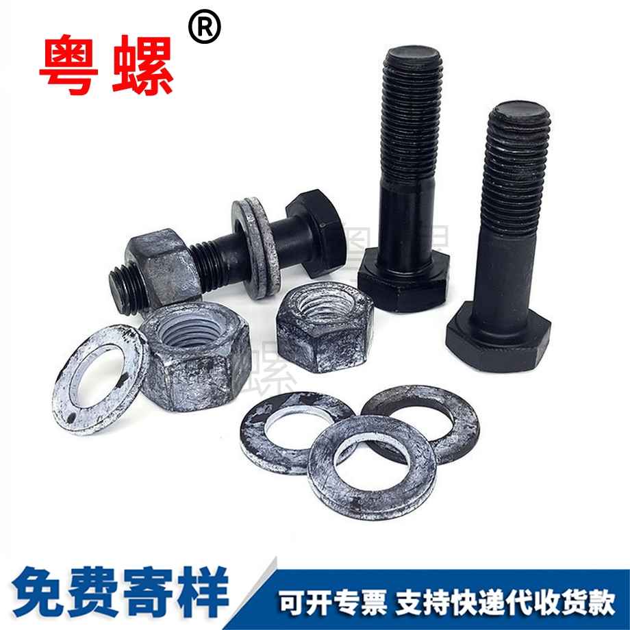 高強度大永州六角頭螺栓