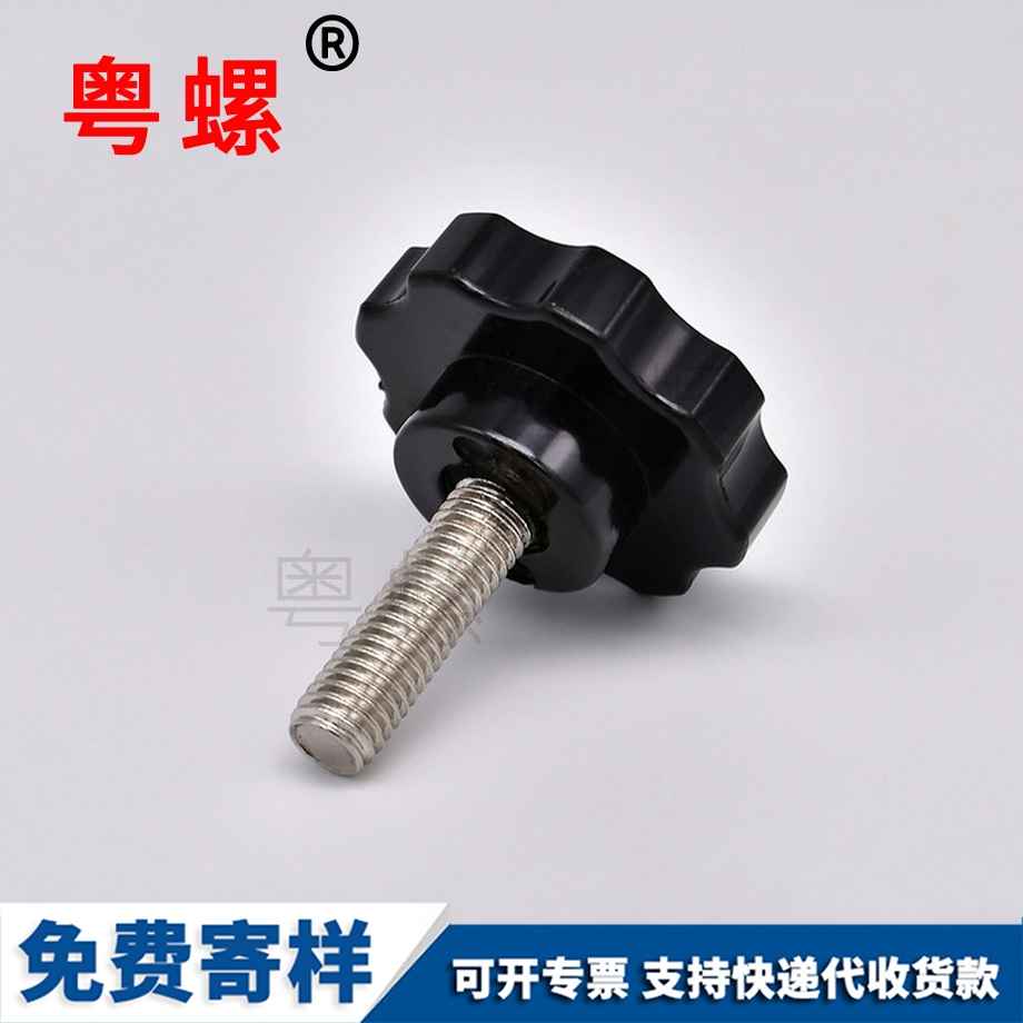 定做膠木頭永州手?jǐn)Q螺絲