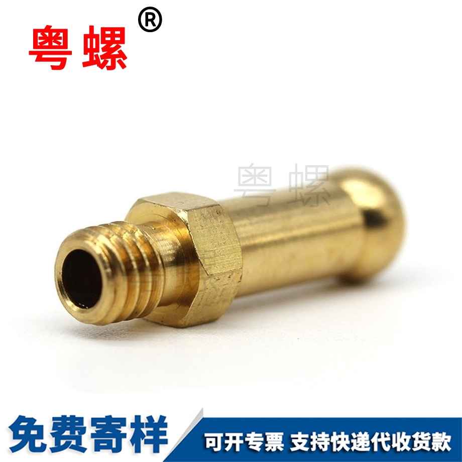 臨滄銅螺釘