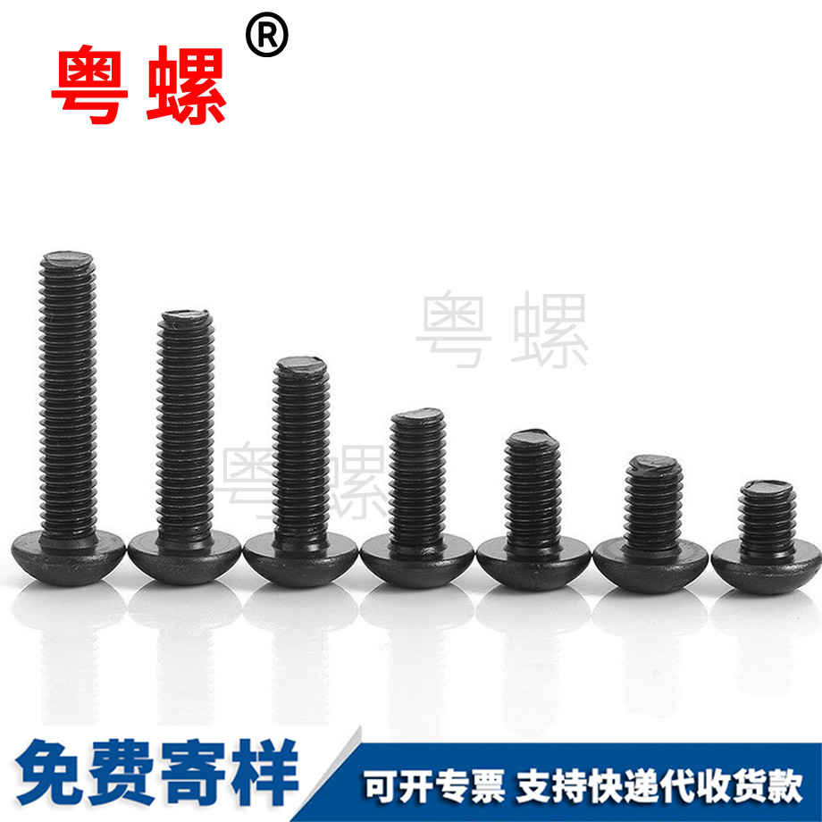 定制西藏高強度螺釘