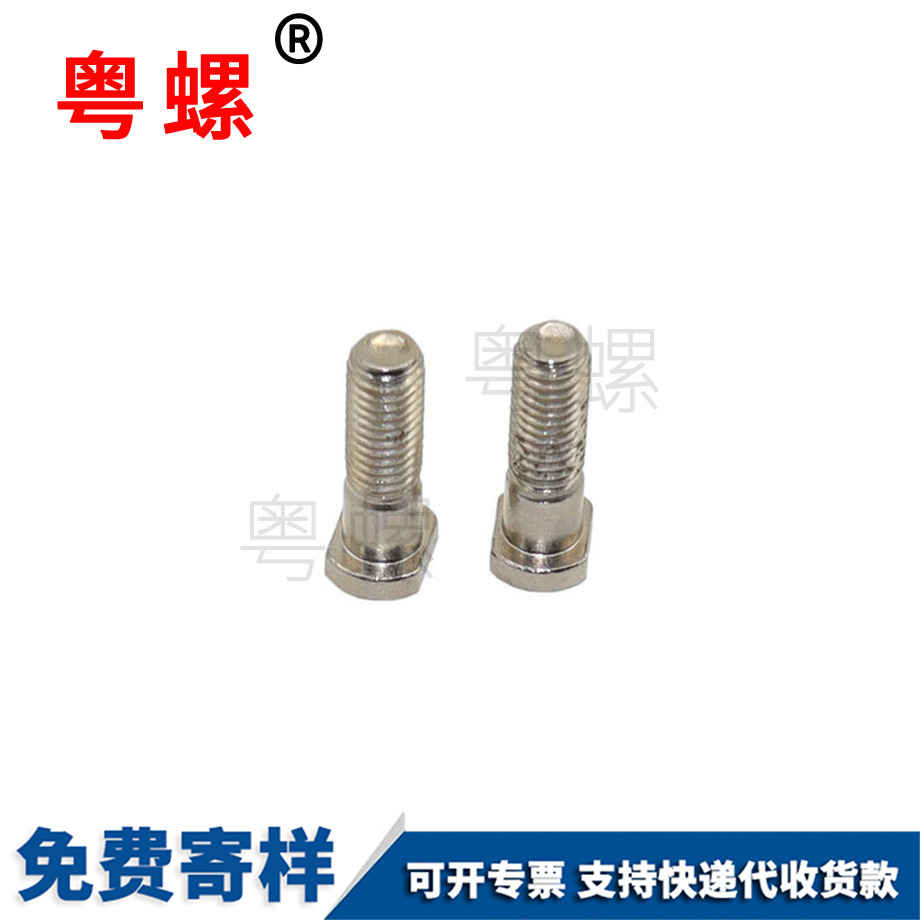 鋼T型永州半牙螺栓