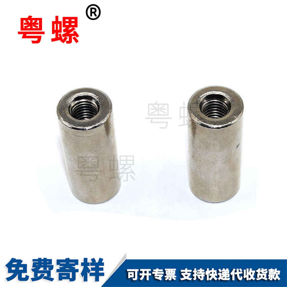 保定非標螺母