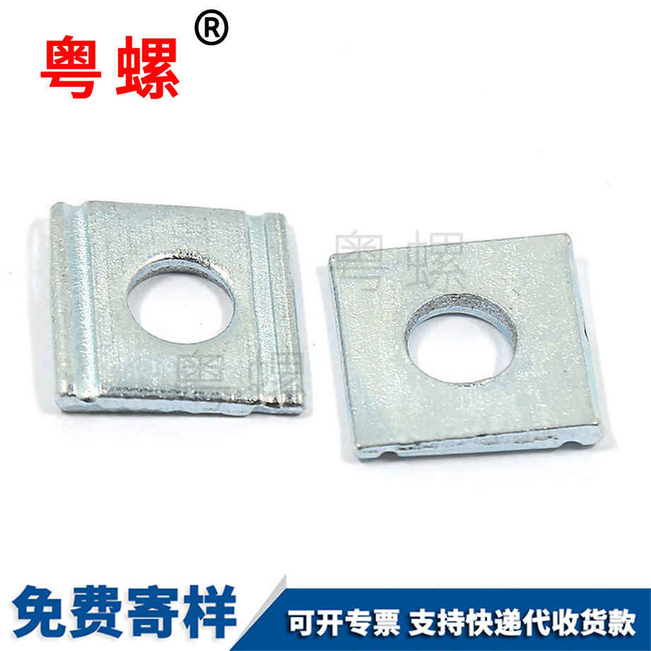 閔行槽鋼用閔行方斜墊圈