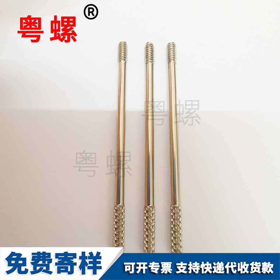 訂做陜西GB37T形螺絲