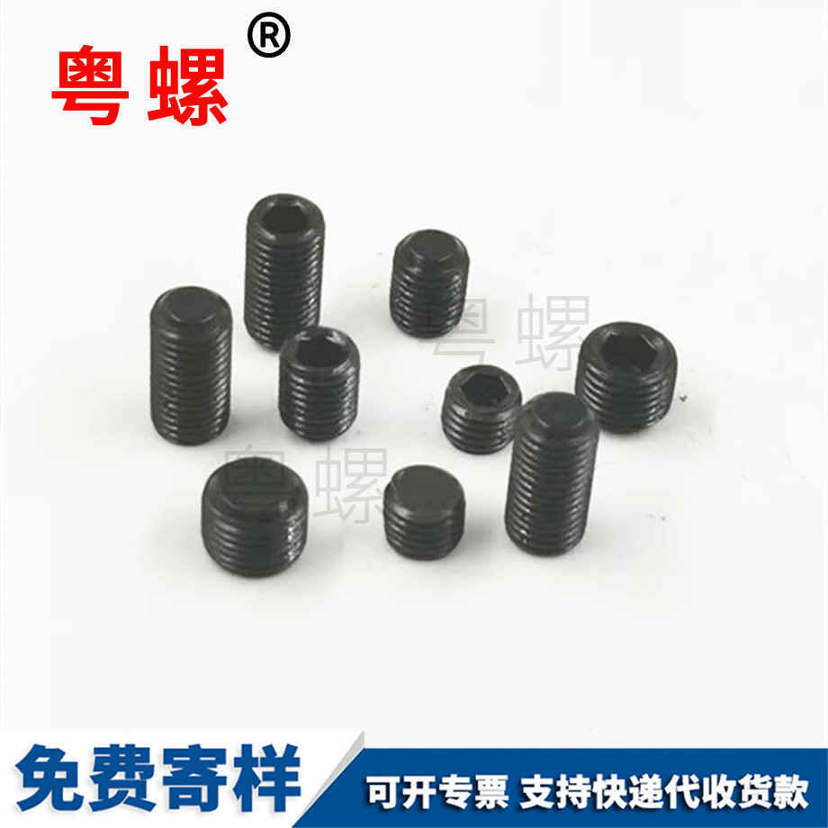 加工西安DIN913德標(biāo)