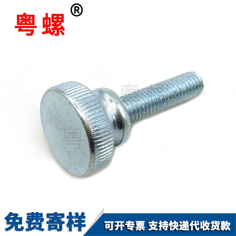 加工奉賢GB834