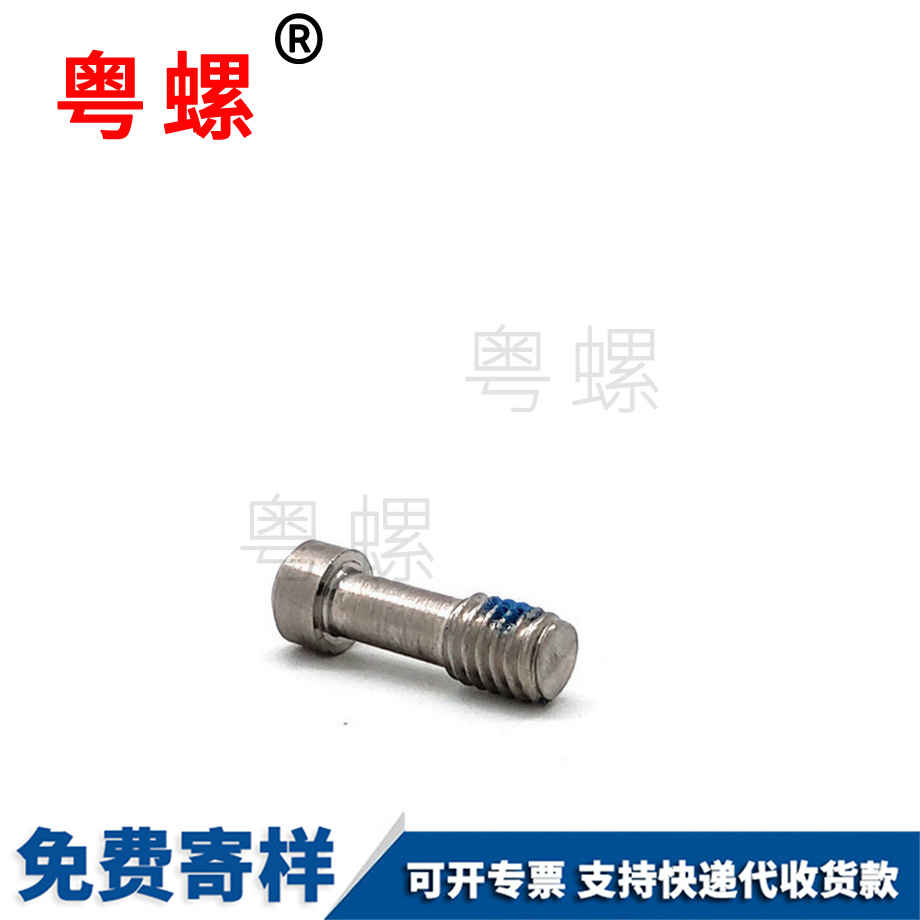 大理尾端點(diǎn)膠大理不脫出螺絲