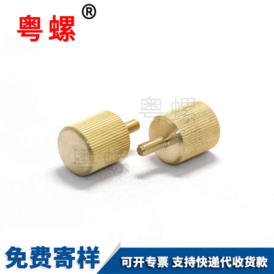 供應(yīng)西藏直花西藏銅螺絲