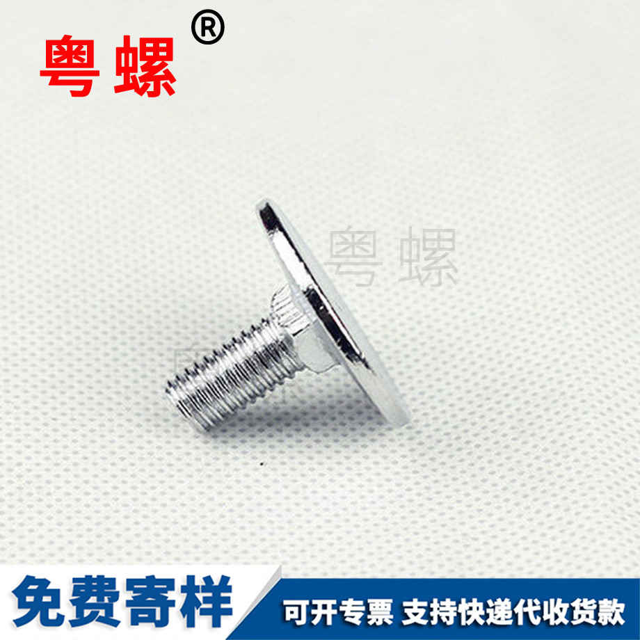 深圳非標(biāo)螺比