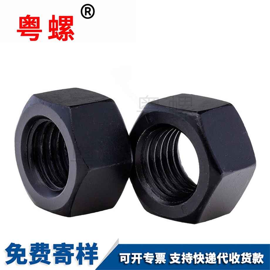 肇慶發(fā)黑肇慶六角螺母