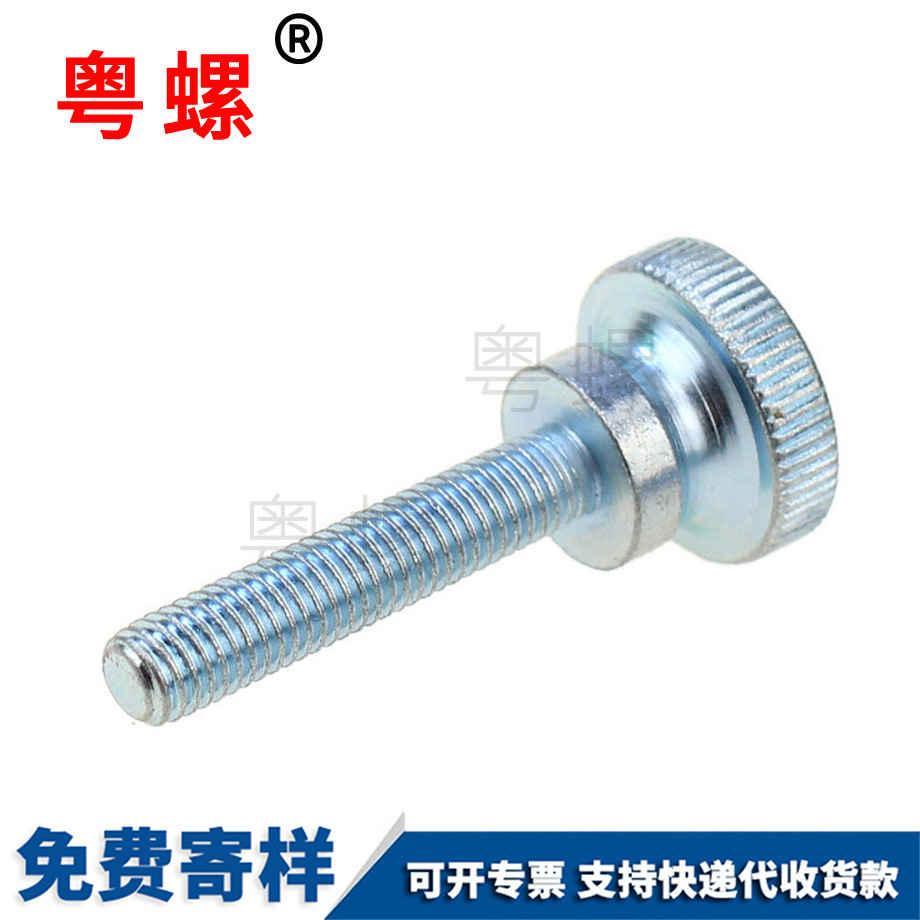 手?jǐn)Q長(zhǎng)螺釘