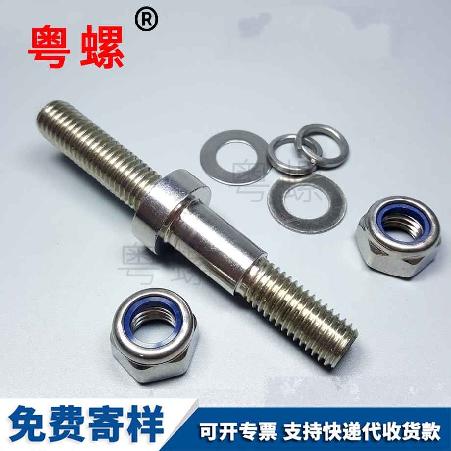 定做非標西青雙頭螺栓