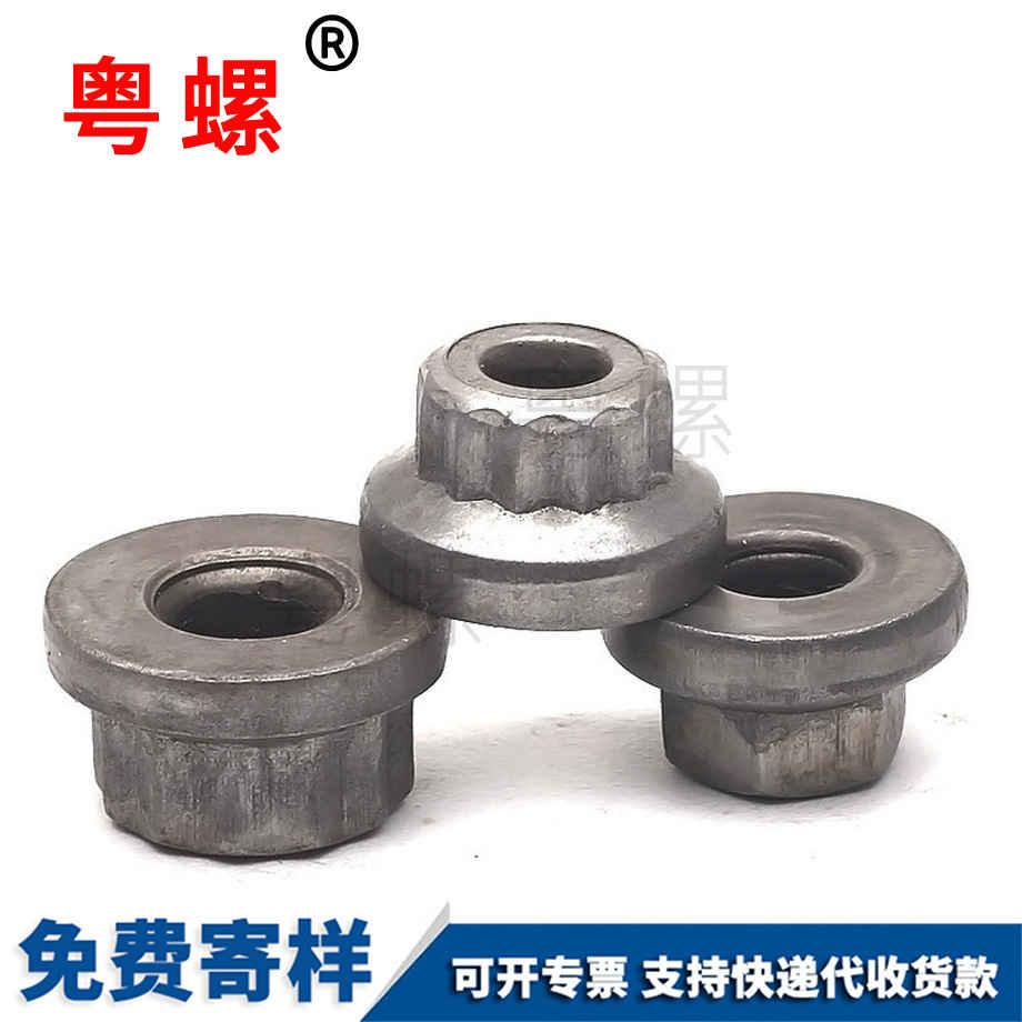 加工秦皇島臺階螺母