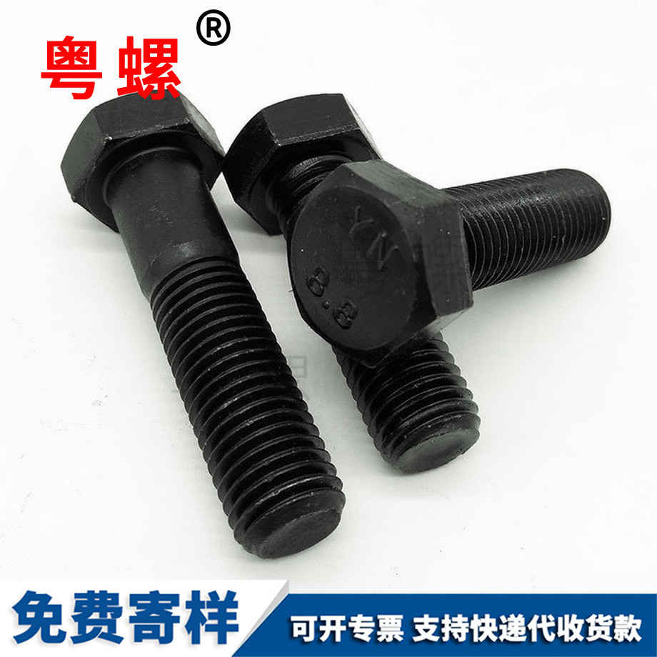 秦皇島外秦皇島六角螺絲
