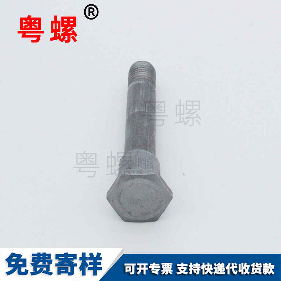 永州碳鋼永州臺(tái)階螺絲