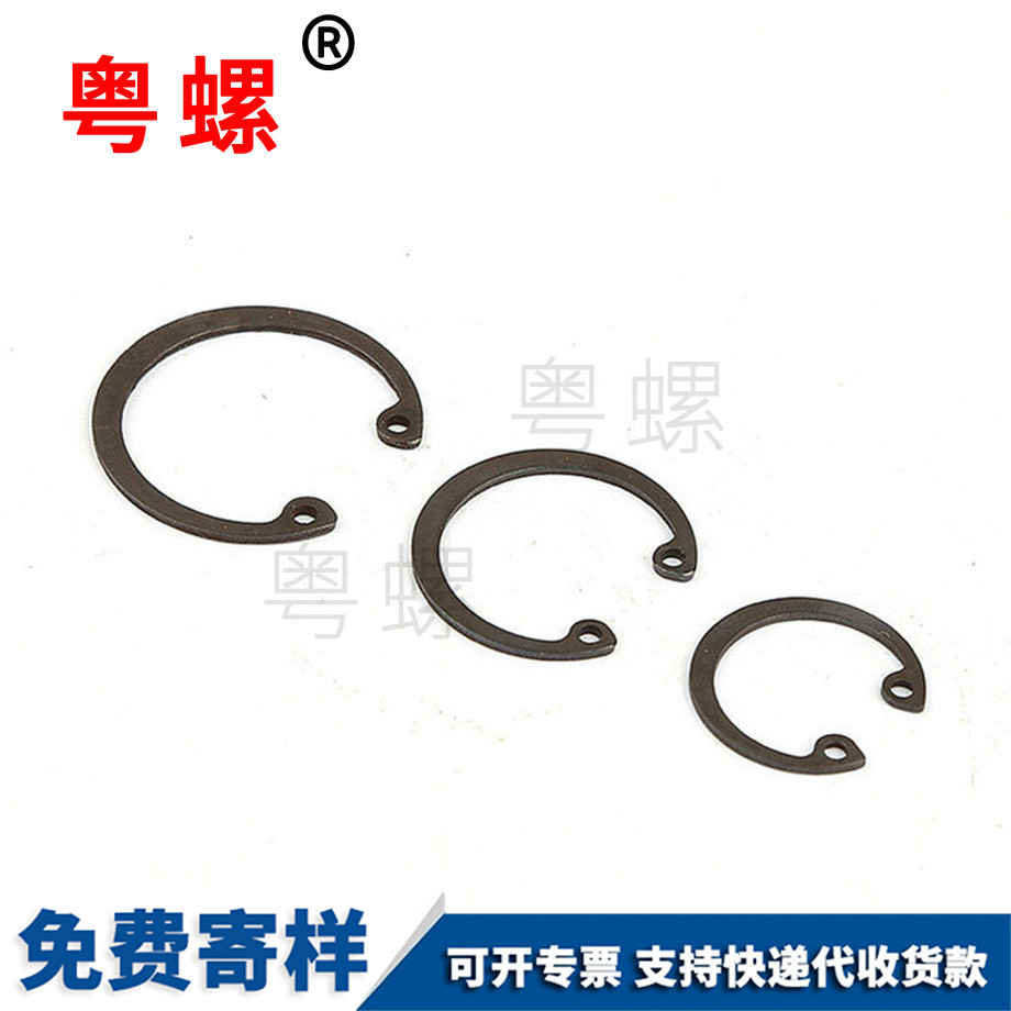 加工錳西安孔用西安擋圈