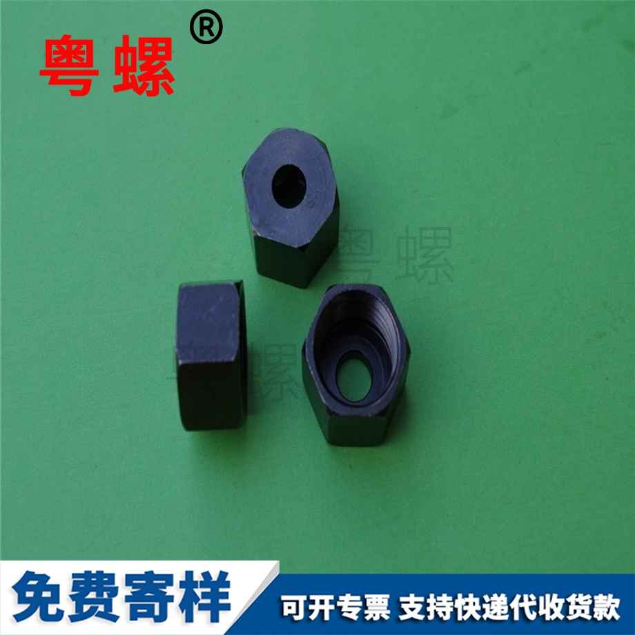 非標(biāo)異秦皇島型秦皇島六角螺母