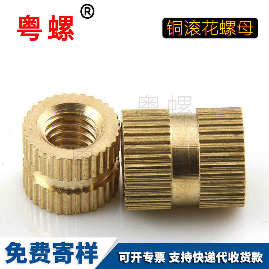 牡丹江注塑牡丹江銅螺母